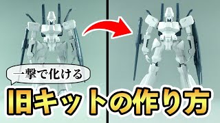プラモデル各種 (組み立て途中) mqdefault.jpg