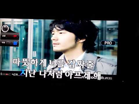 MC the MAX - 사랑해봤나요 (여자ver.)