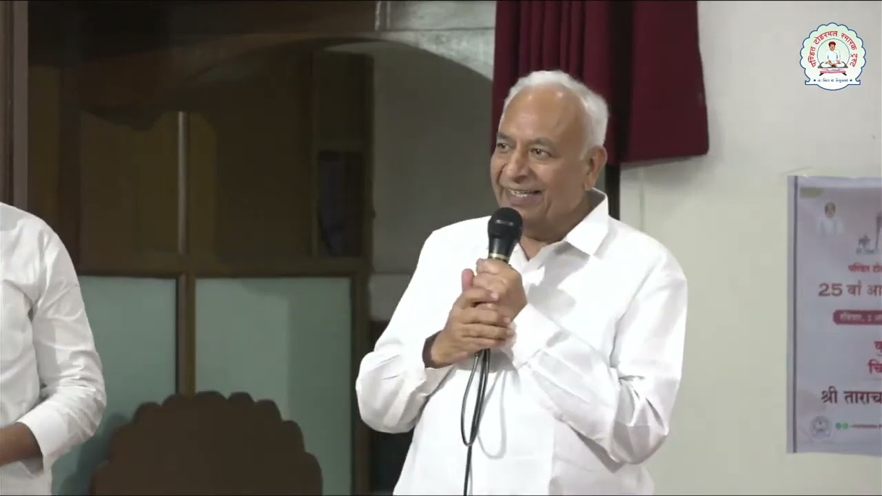 Dhaidweep Panchaklanak AWAS Form Inauguration