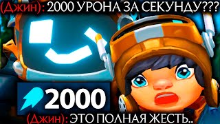 Нуну - 2000 УРОНА ЗА СЕКУНДУ!!!  | Нуну и виллумп | Лига легенд Нуну и виллумп | League of Legends