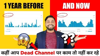 कह Dead Youtube Channel प Work त नह कर रह आप After 1 Year Channel Growth Youtube बद कर दग