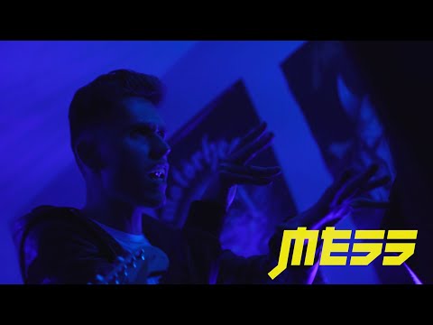 goya---mess-(official-video)