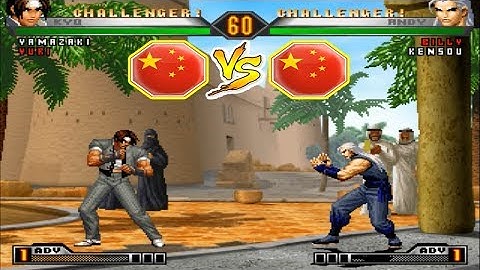 KOF 98 UM - 降龙 (Xiang long) VS King Back-经理 (Random Select 06•05•2018)