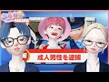ゼペット ぷらすまメンバーが逮捕された件について ゼペット ぷらすまメンバーが逮捕された件について