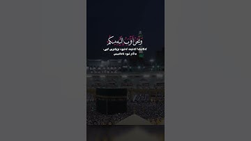 تلاوه من قلب القران فلولا اذا بلغت الحلقوم