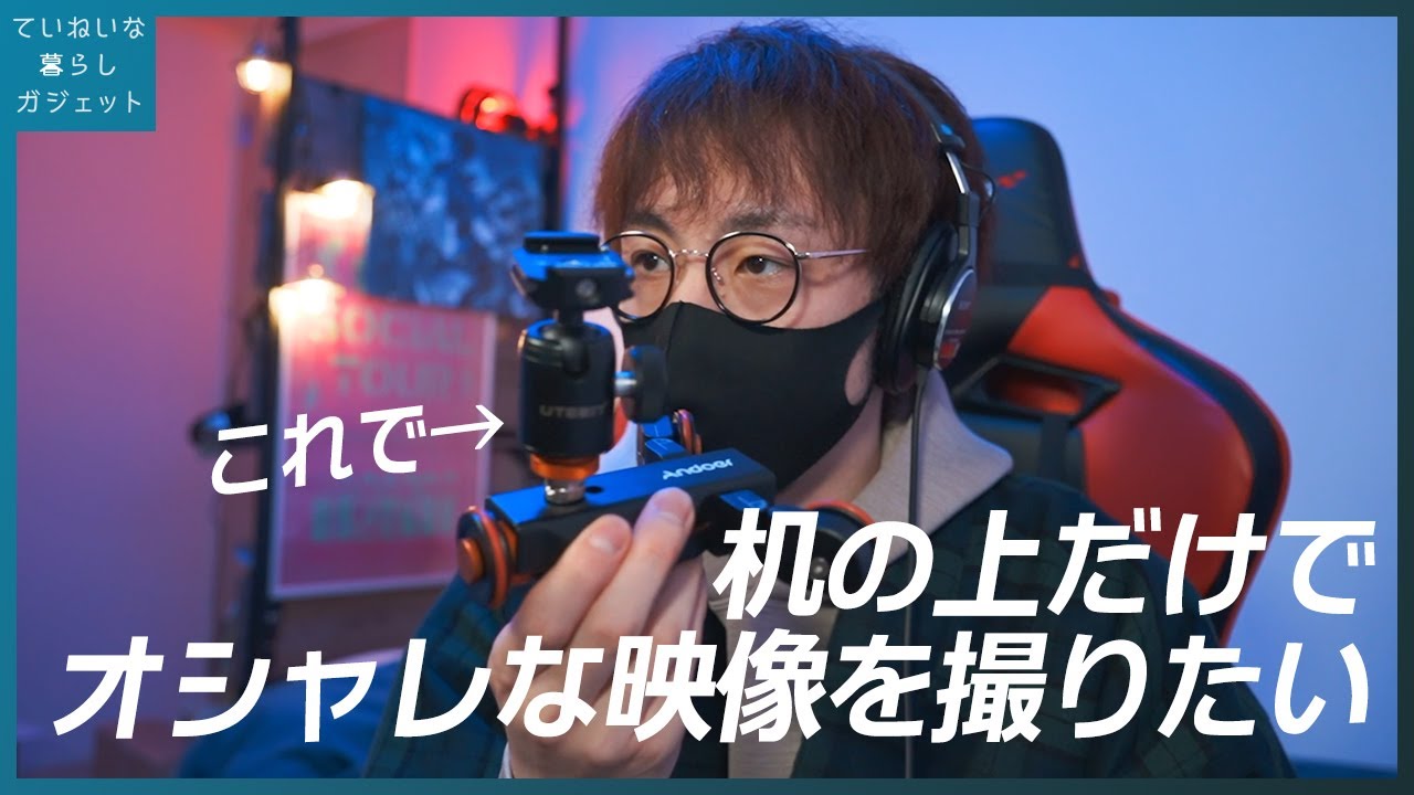 電動カメラドリーはスライダーより使いやすくしかも安い、ガジェット