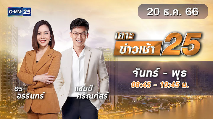 ประกาศรายช อผ ม ส ทธ เข าศ กษา ม.ราชภ ฏเลย