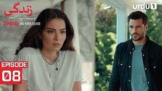 Zindagi Aik Naya Safar Episode 8 | Turkish Drama | New Life | Yeni Hayat | 9 February 2026