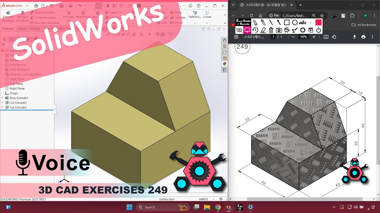 SolidWorks | 3D CAD EXERCISES 249 | StudyCadCam | Solution Tutorial |