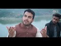 Milad Raza Qadri | Sare Nabian Da Nabi | Official Video | Qawwali 2021 Mp3 Song