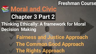 Moral and Civic | Chapter 3 Part 2 [ ኖቶችን Temari Pro አፕልኬሽን ላይ ታገኛላችሁ | ከ Playstore ]