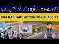 DHA Phase 13 Lahore New Policy Refund or Hold? BIG UPDATE! | DHA Phase 13 Lahore Today Update | #DHA