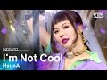 HyunA 현아 I M Not Cool 인기가요 Inkigayo 20210131 HyunA 현아 I M Not Cool 인기가요 Inkigayo 20210131