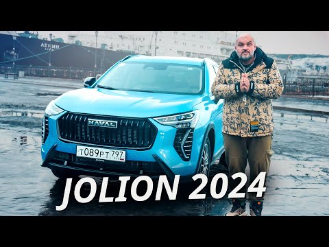 Видео: Они убрали все лишнее и пересмотрели комплектации. Haval Jolion | Наши тесты