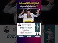 చంపే అంత కోపం వచ్చిన సరే అస్సలు రియాక్ట్ అవ్వకూడదు..! | M.V.N. KASYAP | SumanTV Anchor Nagaraju