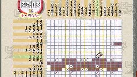 Picross NP Vol. 2 (04)