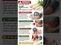 ⚠️ सावधान! किन लोगों को नहीं खानी चाहिए मूली? 😳 | Health Tips Hindi