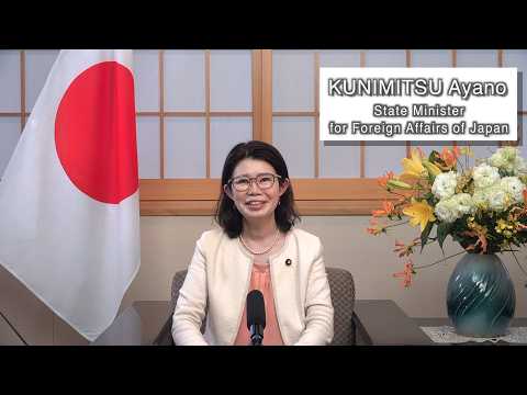 State Minister KUNIMITSU’s message for the Youth Leader Fund for a World Without Nuclear Weapons