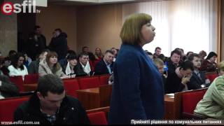 Прийняті рішення по комунальних питаннях