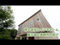 【PR】デザイン性のある自然調和の家を提案する株式会社カイテキホームの紹介動画