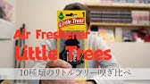リトルツリー全種類一気に下げたらどんな匂いになる Youtube リトルツリー全種類一気に下げたらどんな匂いになる Youtube