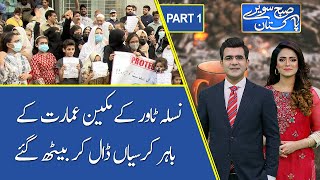 Subh Savaray Pakistan | Demolition of Nasla Tower Karachi | Part 1 | 28 October 2021 | 92NewsHD