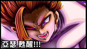 七つの大罪神々の逆鱗op歌詞 Episode 1 0 Youtube
