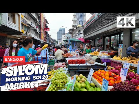Bangkok, تايلاند | سوق Silom Soi 20 Morning | جولة مشي غامرة 4K