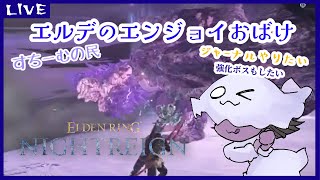本読むおばけさんの配信のサムネイル画像