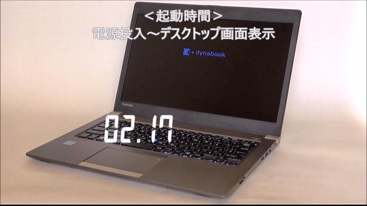 東芝 dynabook RZ63/CS Core i7-6500U 2.5GHz ノート ジャンク N30132