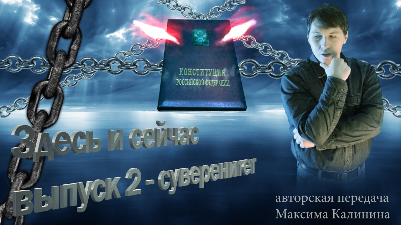 Передай максиму сообщение. Передай максиму сообщение