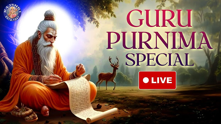 Guru Purnima Special | Guru Brahma Guru Vishnu | Vyasa Vandana | Guru Ashtakam | Rajshri Soul