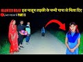 Part 5 haunted road         creepy masoom dangerous ladki ki atma