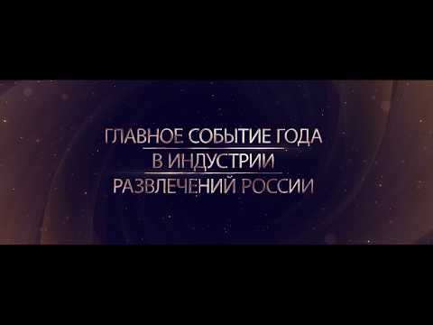 Видео: Сколько стоит индустрия развлечений в 2018 году?