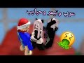 لقيت احباب عرب وطلعو تيمر فيmm2😵&zwj;💫 (طقطقة عليهم😂) 
