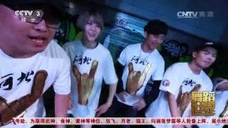 20160729 舞蹈世界