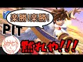 連敗して戦闘力を奪われるしんじろー吉田【2024.01.29/スマブラSP/しんじろー吉田/切り抜き】