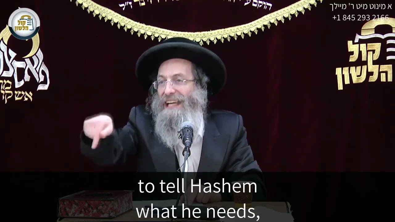 How to Pray on Purim