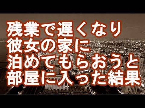 【修羅場】家でパソコンしてたら夫からメール『間違い探し？』→離婚問題に発展する結果に