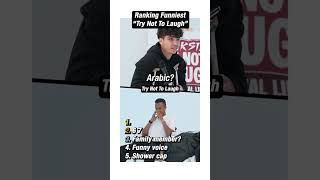 Try Not To Laugh Full video on KSI’s youtube channel #shortyz #funny #ksi #ksiclips