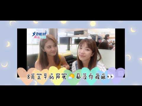 最愛朵娥cp🥰❤️