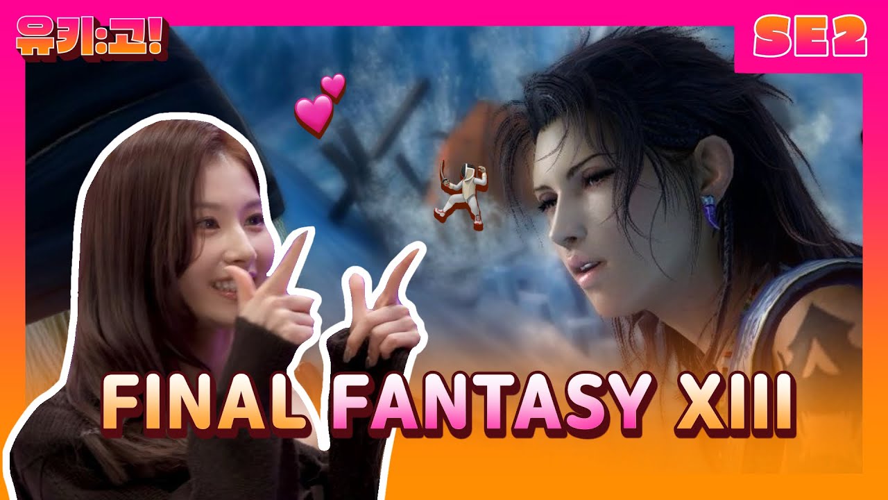 [YUKI:GO!] Hope and Snow are pals?!? 🤺🤔 | FFXIII CHAPTER 7