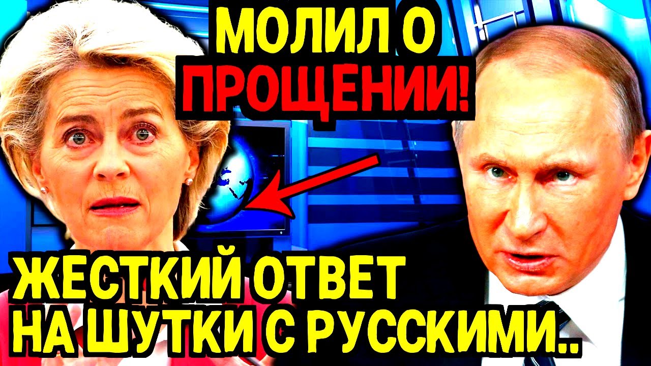 ЗАПАД В ШОКЕ! РОССИЯ ВВОДИТ ЗАПРЕТ НА ЭКСПОРТ СТРАТЕГИЧЕСКИ ВАЖНОГО ...