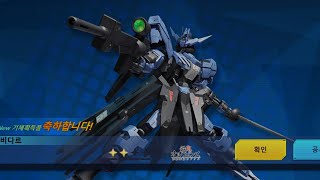 ASW-G-XX Gundam Vidar Gameplay | Gundam Supreme Battle