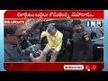 మహానాడులో సీఎం చంద్రబాబు గ్రాండ్ ఎంట్రీ #mangalagiri #cbn #mahanadu