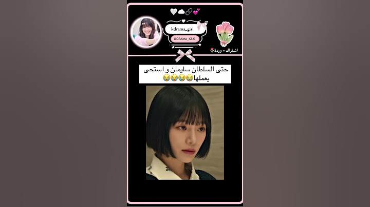و اخيرا رجعت اشتقتولي؟؟+شو رأيكم بالخلفية الجديدة #cr7 #btsblackpink #kpop #kpopgroups #kpopedit