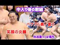 【中入り後の取組】つくば場所2026.10.6炎鵬、朝紅龍、王鵬、朝乃山、義ノ富士、安青錦Tsukuba Tournament (October 6, 2026)