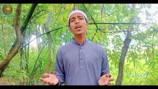 হারিয়ে যাবো একদিন Hariye Jabo Ekdin By Ashikur Rahman  Islamic Gajal  Bangla gojol 2022