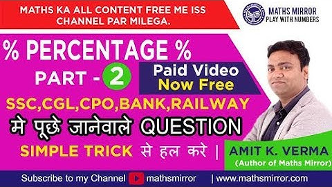 Percentage ( प्रतिशत) | Part 2| By Amit K. Verma |Percentage Simple/Tricks/Shortcuts/Formula English