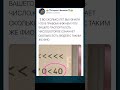сейчас узнал #анекдоты #мем #юмор #шутка